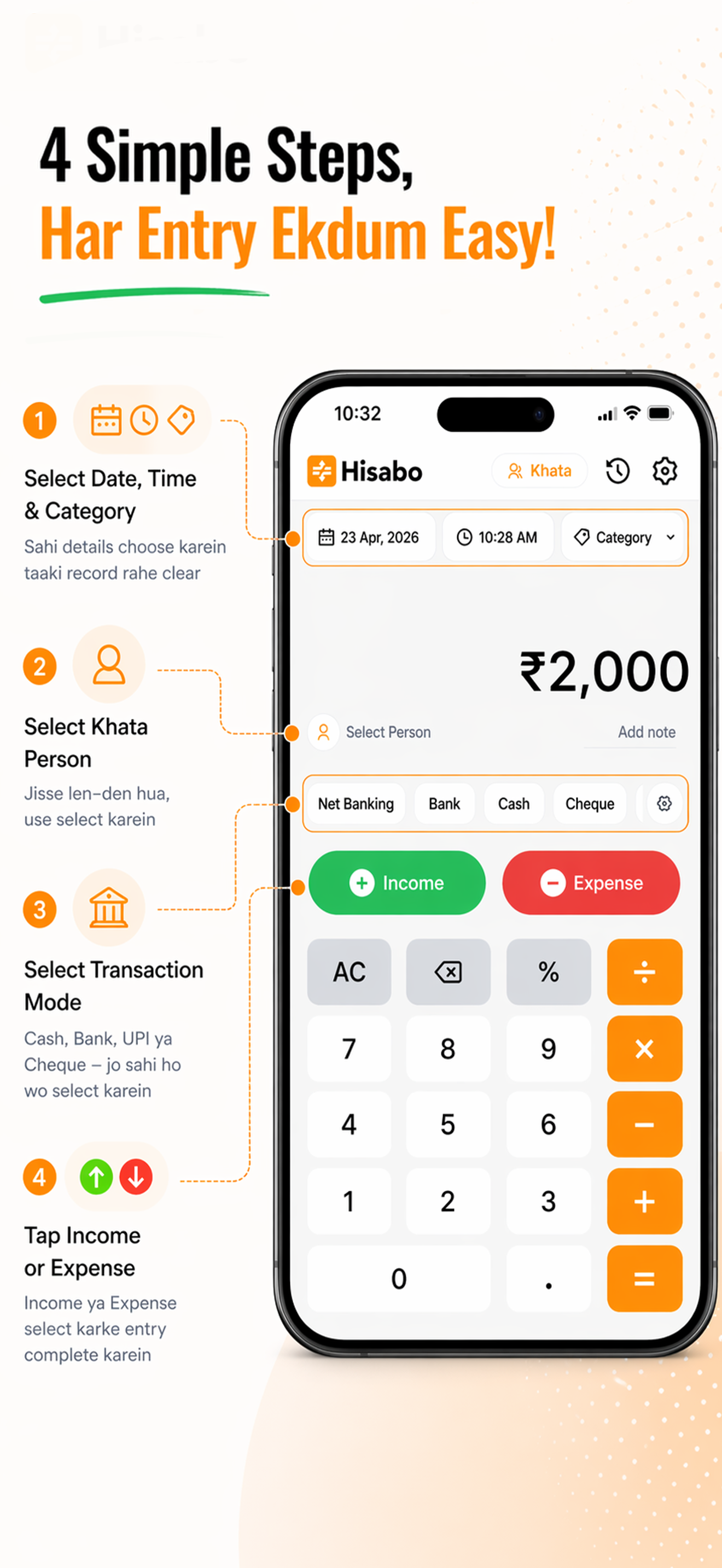 02. Personal Ledger