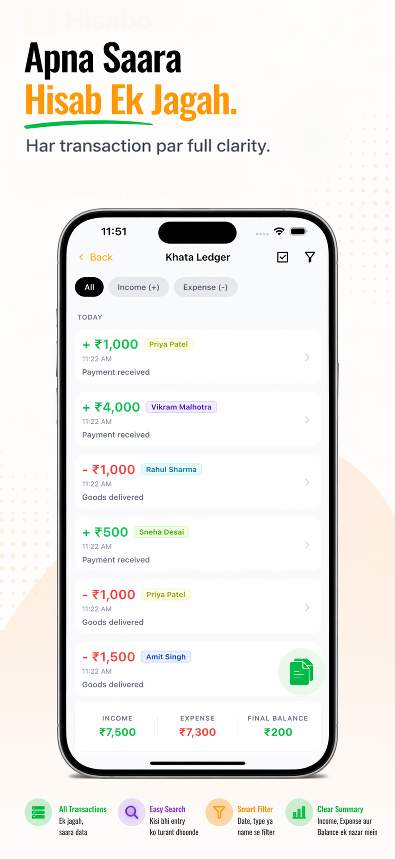 04. App Customization